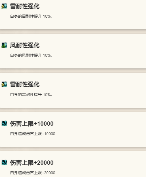 《歧路旅人：大陆的霸者》追忆的旅人限定角色巴尔杰罗介绍12