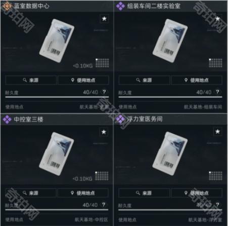 《三角洲行动》航天基地必买钥匙卡推荐6