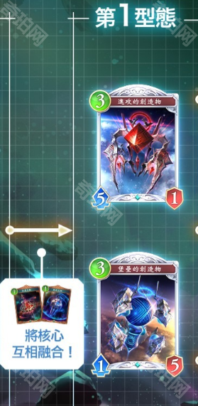 《影之诗超凡世界》卓越创造物Ω合成攻略3