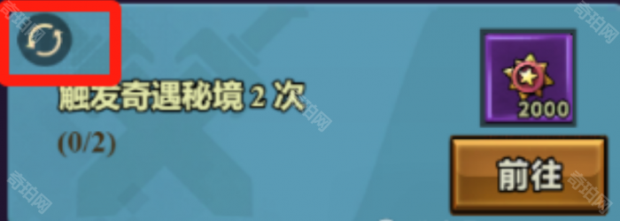 《迷雾大陆》乐园任务BOSS固定刷新点一览2