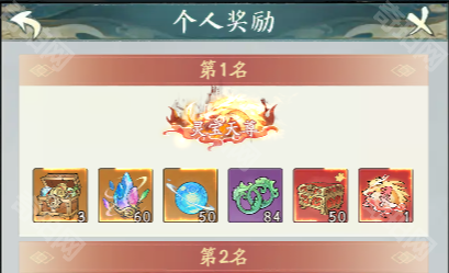 《寻道大千》仙域商途玩法详细攻略2