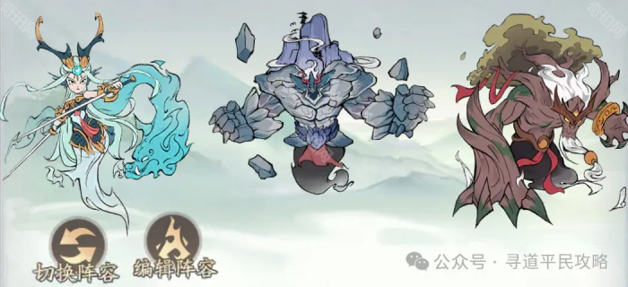 《寻道大千》蛮荒妖域蚩尤打法攻略5