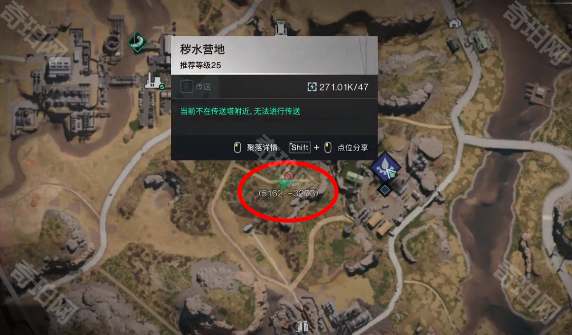 《七日世界》短型抑制器获取方法2