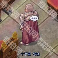 《仙境传说起源》十字军转职流程攻略4