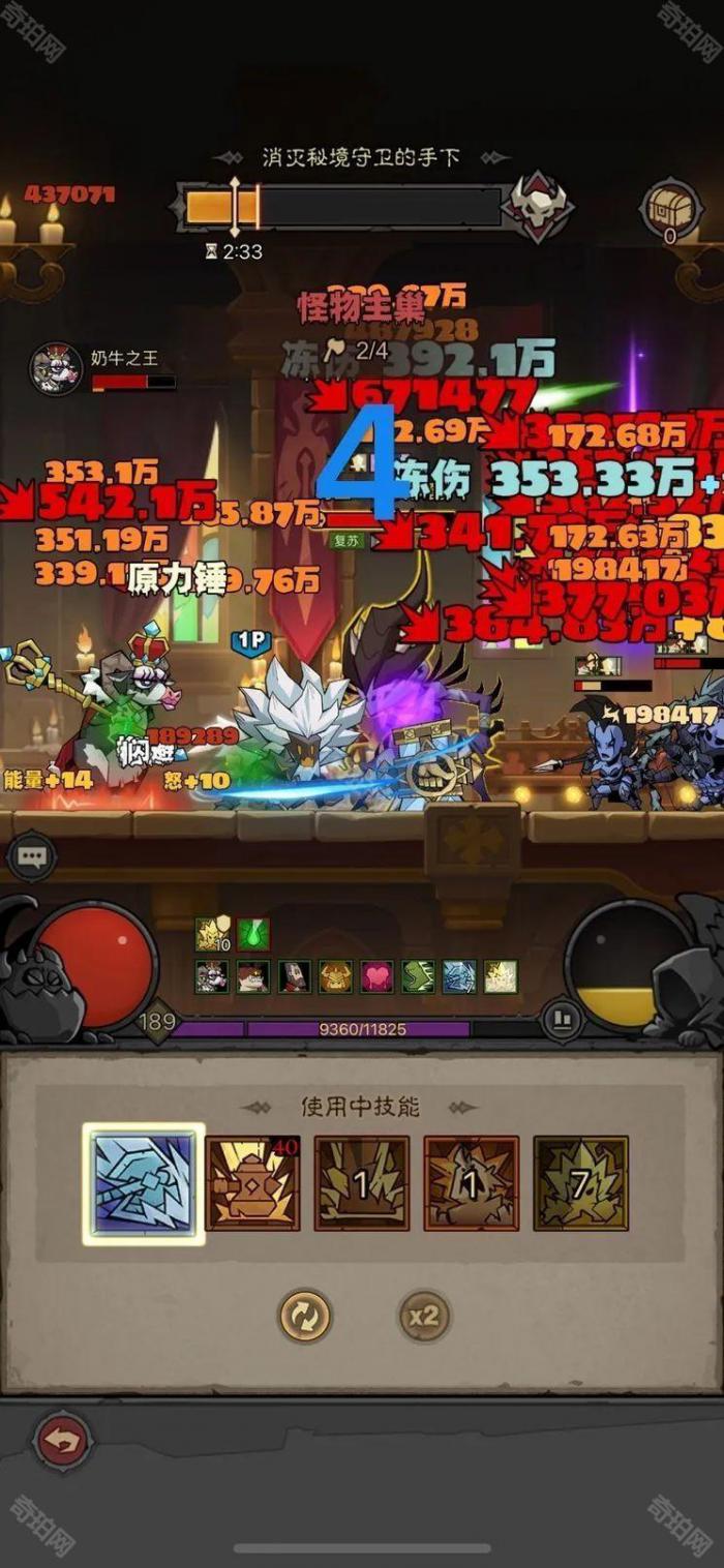 《英雄没有闪》暗能秘境速刷攻略5