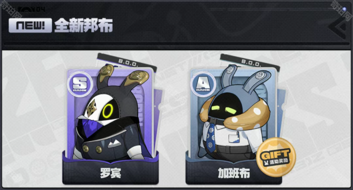 《绝区零》1.7版本卡池安排一览6