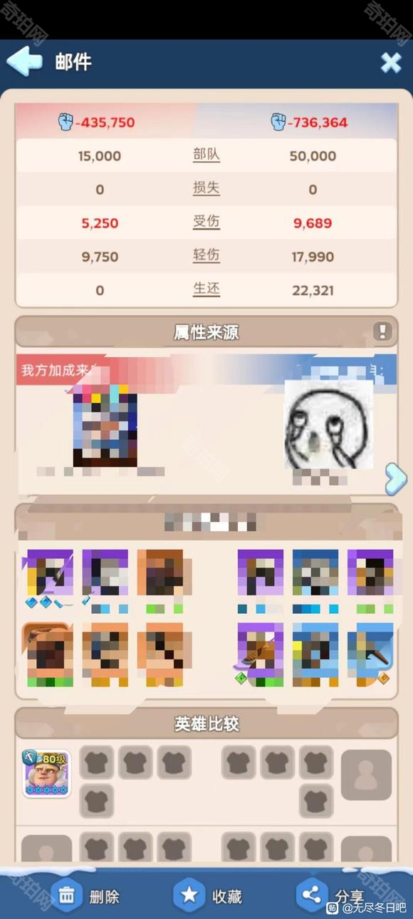 《无尽冬日》渔夫和巴西提强度对比分析4