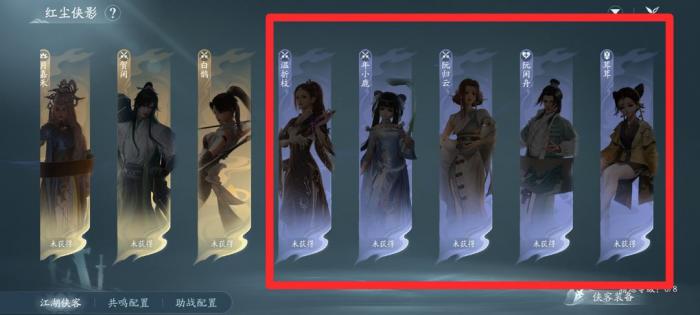 《剑网3无界》家园管家雇佣位置介绍3