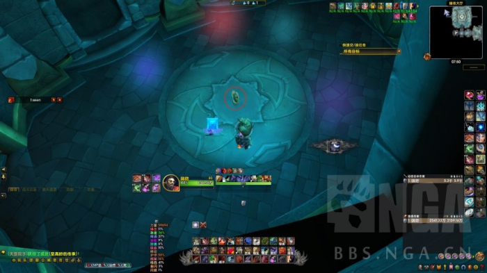 《魔兽世界》邪能摩托坐骑解谜全流程攻略40