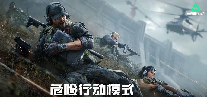 三角洲行动开火模式怎么换1