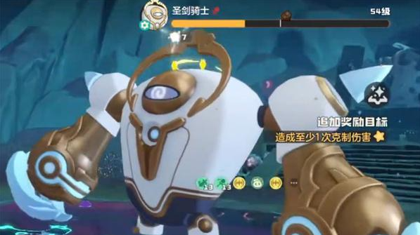 洛克王国世界圣剑骑士怎么打4