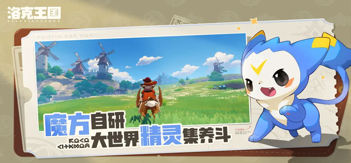 洛克王国世界帕帕斯卡怎么获得1