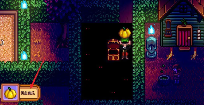 星露谷物语闹鬼迷宫黄金南瓜怎么得7