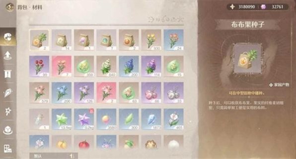 无限暖暖家园万象星实怎么获得2