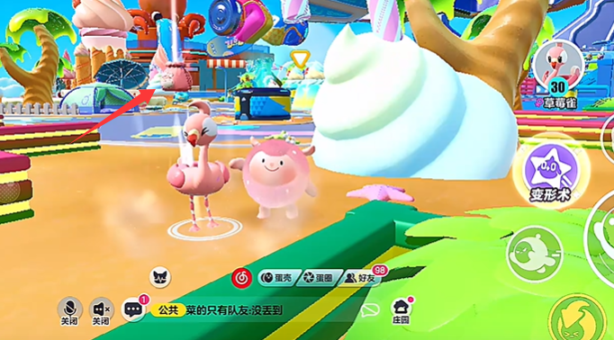 蛋仔派对甜甜雀信物怎么获得2