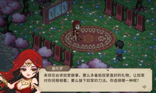 大侠立志传智慧怎么提高3