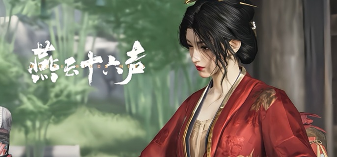 燕云十六声无相关山副本怎么打1