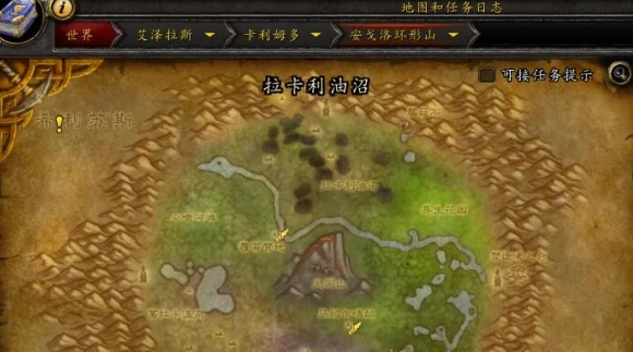 魔兽世界怀旧服黑色硫3