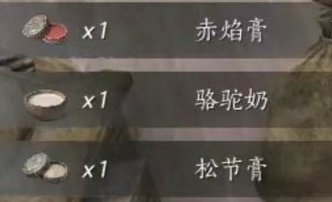 燕云十六声金妙音石归鸿怎么刷7