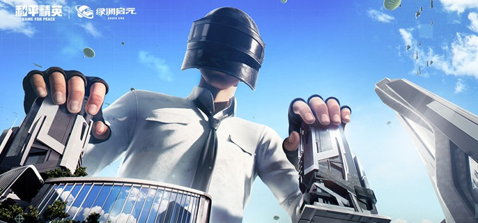 和平精英密室钥匙怎么用1