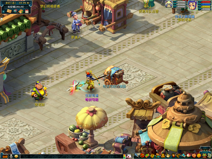 梦幻西游奇货可居怎么玩2