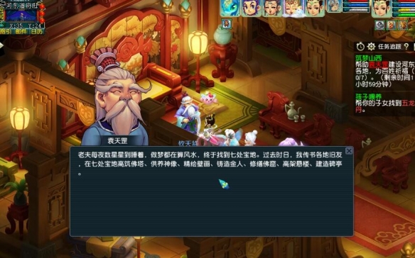 梦幻西游筑梦山西副本怎么打2