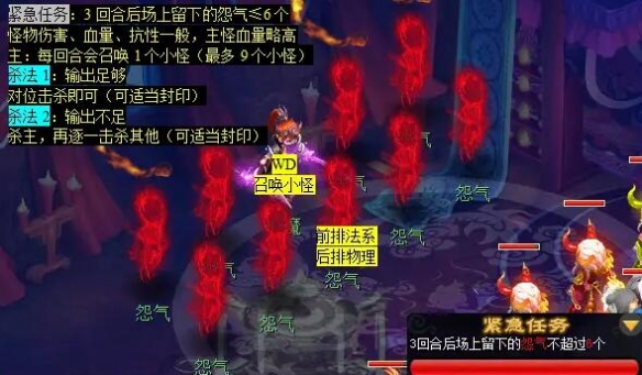 梦幻西游觅影玲珑结任务怎么完成8