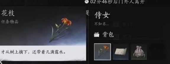 燕云十六声风沙酒肆夜宿谜影100%怎么判断好人3