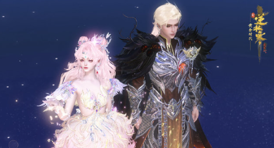 逆水寒手游仙逆联动时装怎么获得1