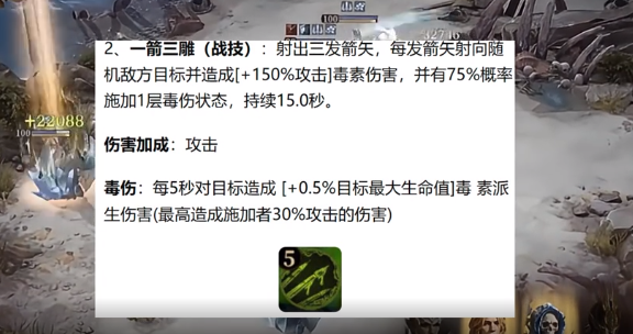 龙息神寂领悟作用是什么5