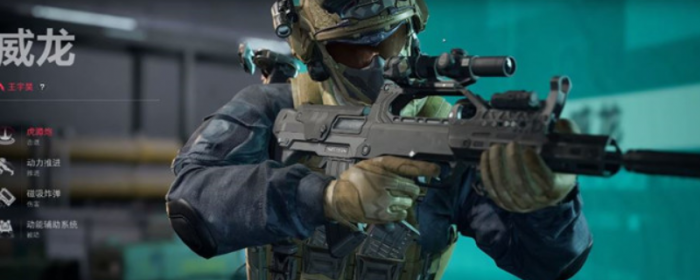 三角洲行动怎么解锁所有干员1