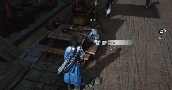 燕云十六声成人之宴任务怎么做6