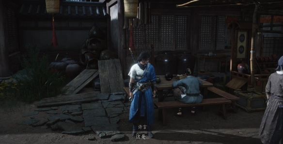 燕云十六声成人之宴任务怎么做8