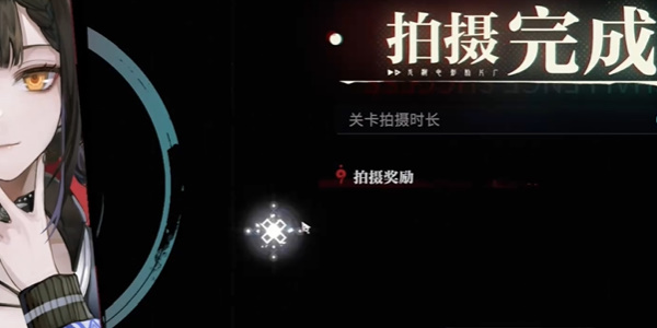 归龙潮特殊的气味任务怎么做11