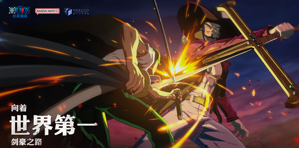 航海王壮志雄心pvp哪个强1