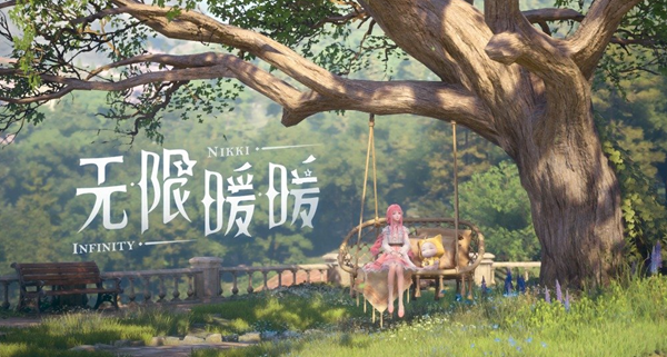 无限暖暖午后暖阳捕虫套装怎么获得1