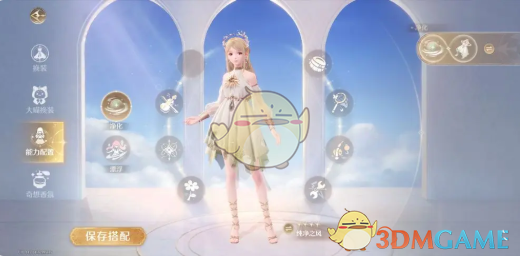 无限暖暖能力套装有哪些2