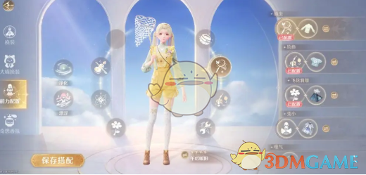 无限暖暖能力套装有哪些8