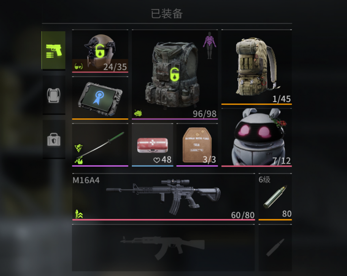 萤火突击双子女怎么打4