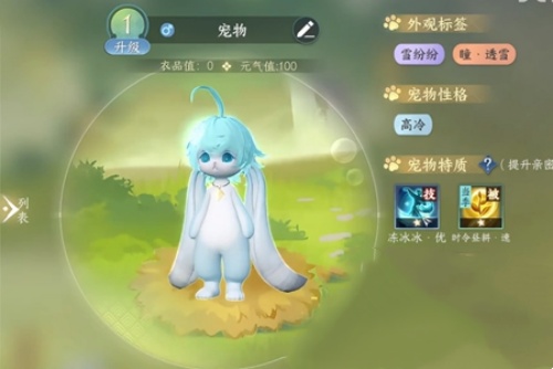 逆水寒手游超大福宝宠物怎么获得2