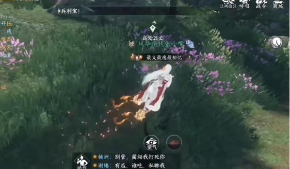 逆水寒手游阿初卡片空林饮鹿怎么获取2