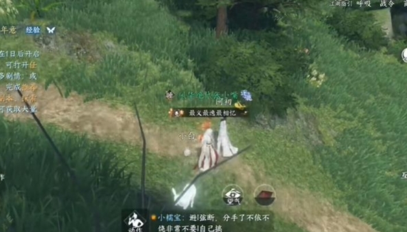 逆水寒手游阿初卡片空林饮鹿怎么获取3