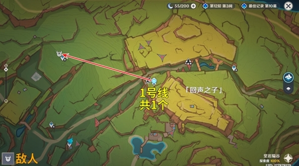 原神大灵显化身在哪刷新2