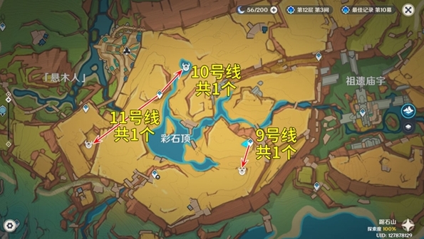 原神大灵显化身在哪刷新6