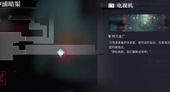 归龙潮长命锁指引任务怎么过1