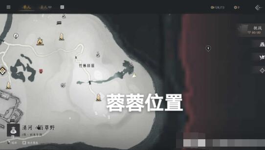 燕云十六声清河一大侠任务怎么完成2