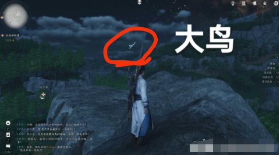 燕云十六声清河一大侠任务怎么完成5