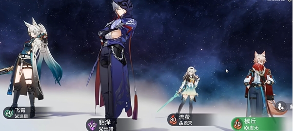 崩坏星穹铁道2.5貊泽两个隐藏成就怎么达成3