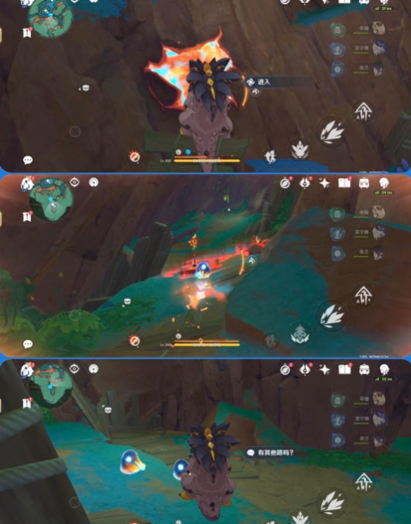 原神5.0纳塔灵壁洞窟宝箱在哪3