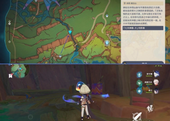 原神5.0纳塔灵壁洞窟宝箱在哪5